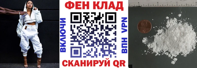 Купить закладки Белоярский АМФЕТАМИН VHQ