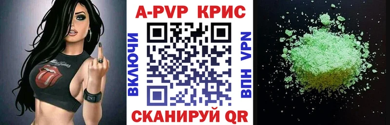 Купить  Белоярский  APVP мука 