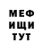 МЕТАДОН белоснежный Ivo Pavlik