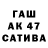 А ПВП Соль RESIT sen