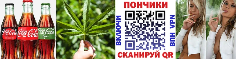 Canna-Cookies марихуана  Купить где  Белоярский 
