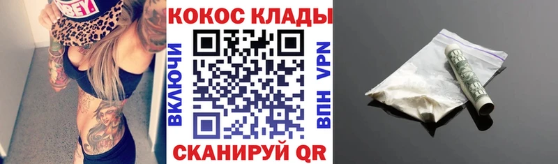 Купить закладки  Белоярский  КОКАИН Эквадор 