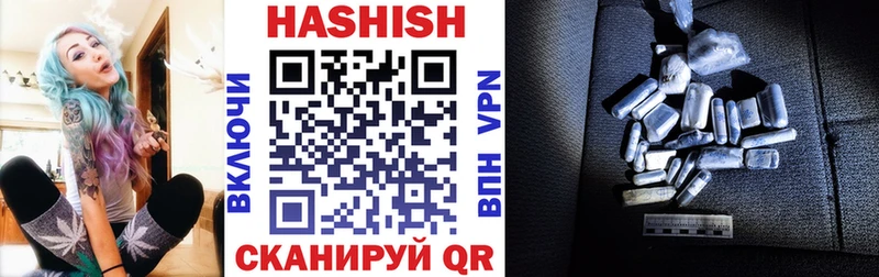 Купить где  Белоярский  ГАШ гарик 