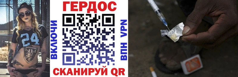 Купить где  Белоярский  Героин VHQ 