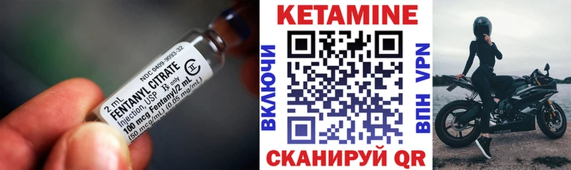 Купить закладки Белоярский Кетамин VHQ