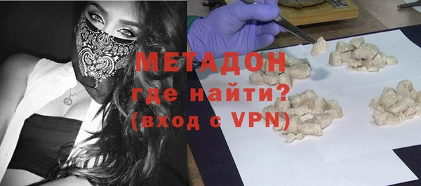 гидропоника Богородск