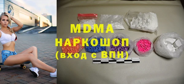 гидропоника Богородск