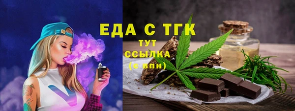 ECSTASY Богородицк