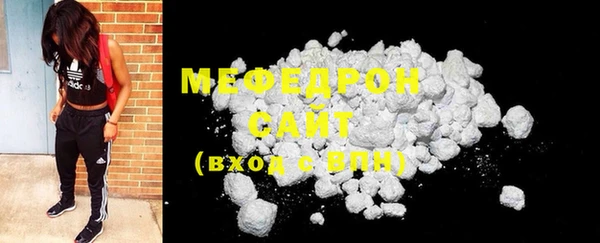 ECSTASY Богородицк