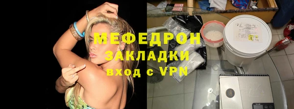 гидропоника Богородск
