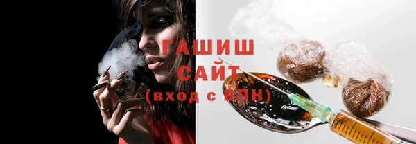 гидропоника Богородск
