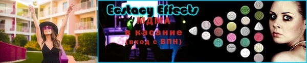 крисы Богданович