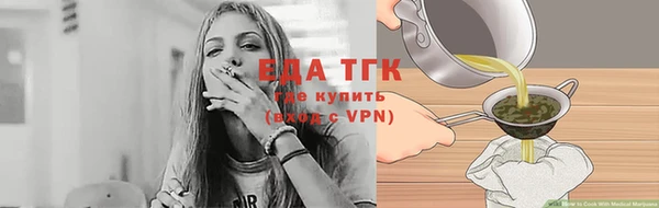 ECSTASY Богородицк