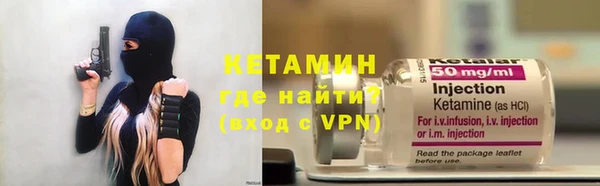ECSTASY Богородицк