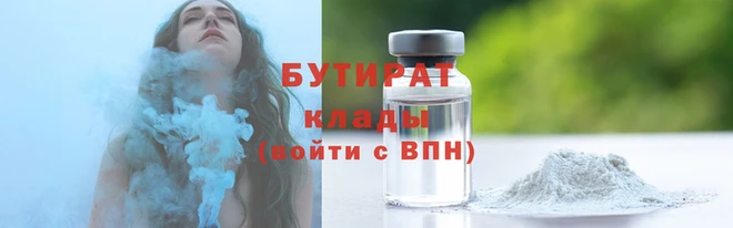 гидропоника Богородск