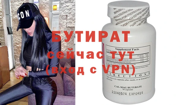 ECSTASY Богородицк