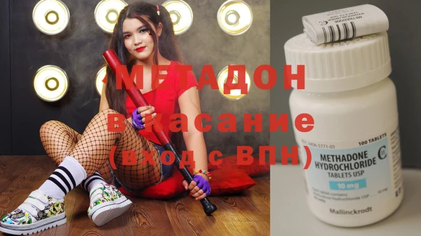 гидропоника Богородск
