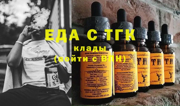 гидропоника Богородск