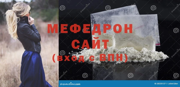 гидропоника Богородск