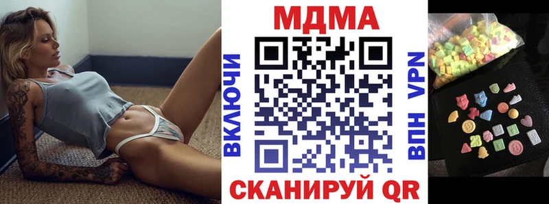 Купить  Белоярский  МДМА молли 