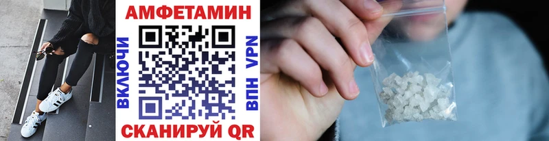Купить  Белоярский  МЕТАМФЕТАМИН кристалл 