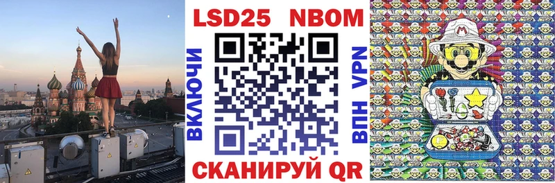 Марки NBOMe 1,5мг  Купить  Белоярский 