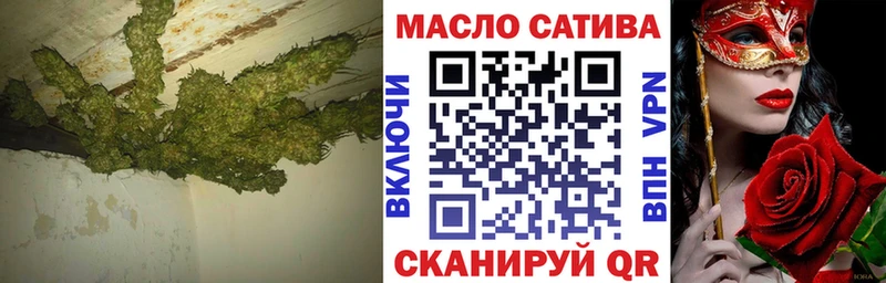 Купить закладки Белоярский ТГК THC oil